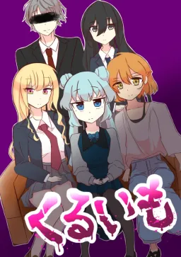 Kuruimo