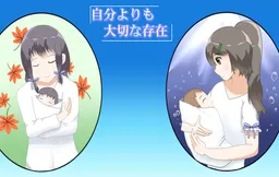 Jibun Yori mo Taisetsu na Sonzai