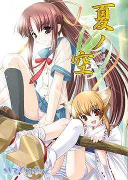 Kanosora