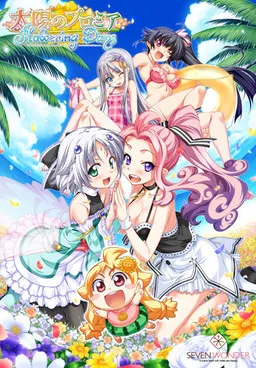 Taiyou no Promia Flowering Days