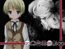 Fukanzen Hanzai Keikaku