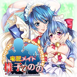 Takuhai Maid Shiiko & Nono