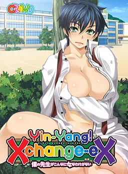 Yin-Yang! X Change EX ~Boku no Sensei ga Konna ni Onna na Wake ga Nai~