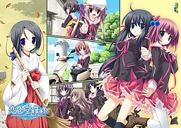 Koiiro Soramoyou: After Happiness and Extra Hearts