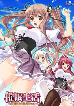 Saimin Seikatsu ~Kousoku Dakara Shikatanai!?~