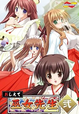 Oshiete Miko Sensei Ni