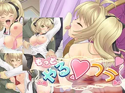 Fuck Yarufla: Joshi**sei, Rumi ~Ecchi na Satsueikai~