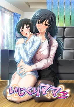 Ijikuri Mama 2