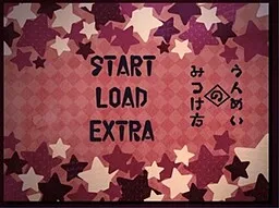 Unmei no Mitsukekata