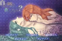 Shiroki Heya wa Baumkuchen no Kaori ga Suru no ka?