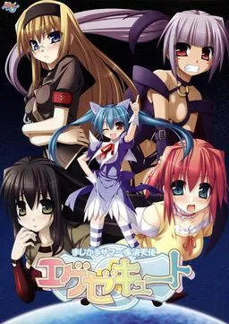 Magical Summer Kaiketsu Tenshi Execute