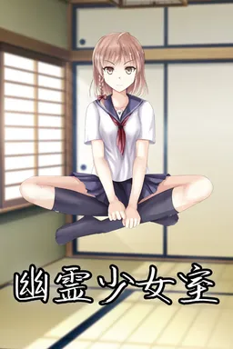 Yuurei Shoujo Shitsu