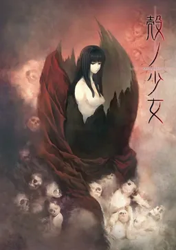 Kara no Shojo