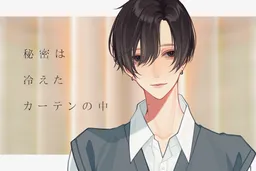 Himitsu wa Hieta Curtain no Naka