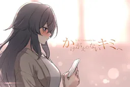 Boku dake ga Shitteiru