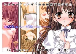 - la femme - BLANC ~ "Karen"