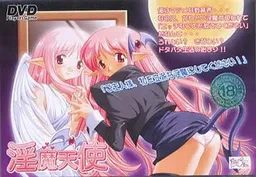 Sei☆Inma ~Ijimete Inku-chan~