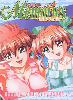 Memories ~Natsuiro no Kioku~
