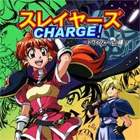 Slayers CHARGE!