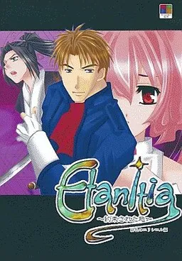 Etanitia