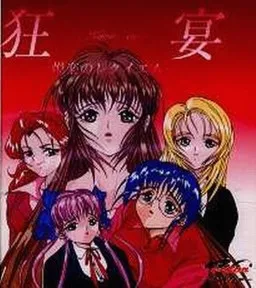 Kyouen Etsuraku no Requiem