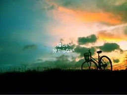 Kimi ga Furaseta Yuki