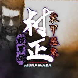 Soukou Akki Muramasa: Shokuzai Hen