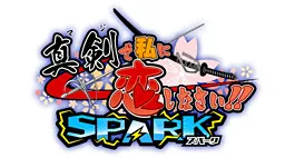 Maji de Watashi ni Koishinasai!! Spark