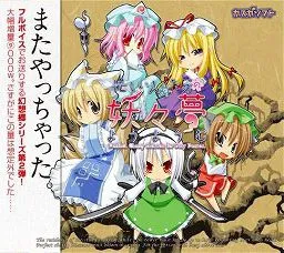 Isogashii Hito no Tame no Youyoumu