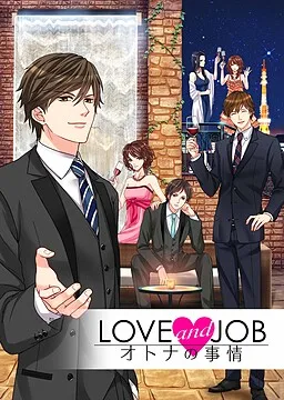 Love & Job! Otona no Jijou