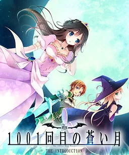 1001-Kai-me no Aoi Tsuki