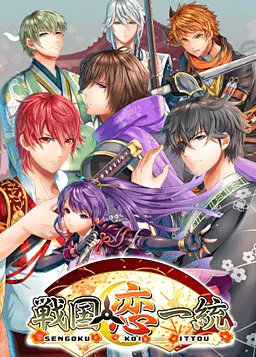 Sengoku Love