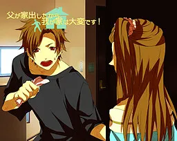 Chichi ga Iede Shita kara, Wagaya wa Taihen Desu!