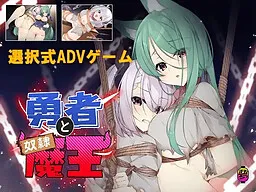 The Hero's Demon-Lord Slave