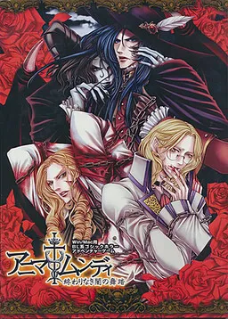 Animamundi - Dark Alchemist