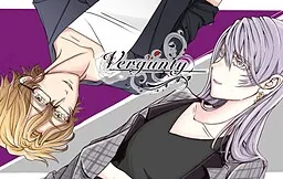 Vergunty ~Toaru Kinenbi no Yoru~