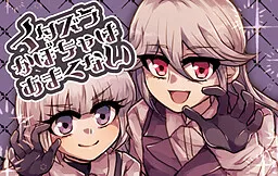 Itazura Kabocha wa Amakunai