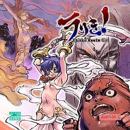 Rariki! ‐‐Chinko meets Girl!!‐‐