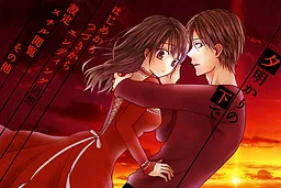 Yuuakari no Shita de