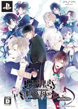DIABOLIK LOVERS MORE, BLOOD