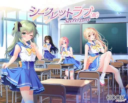 Secret Love (Or Not?)