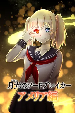 Gekko no Sword Breaker - Amelia Hen