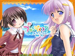 Puchi Fan Disc Mitai na no