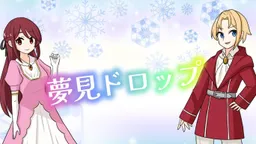 Yumemi Drop