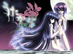 Utakana