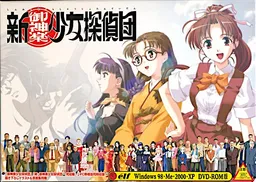 Shin Mikagura Shoujo Tanteidan