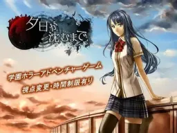 Yuuhi ga Shizumu made