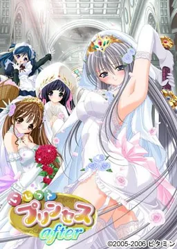 Ijitte Princess After