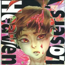 Losers’ Heaven2