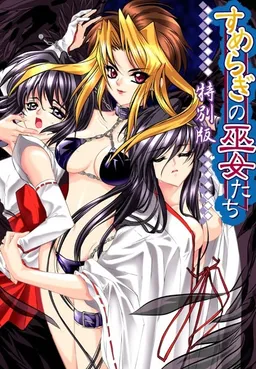 Sumeragi no Miko-tachi